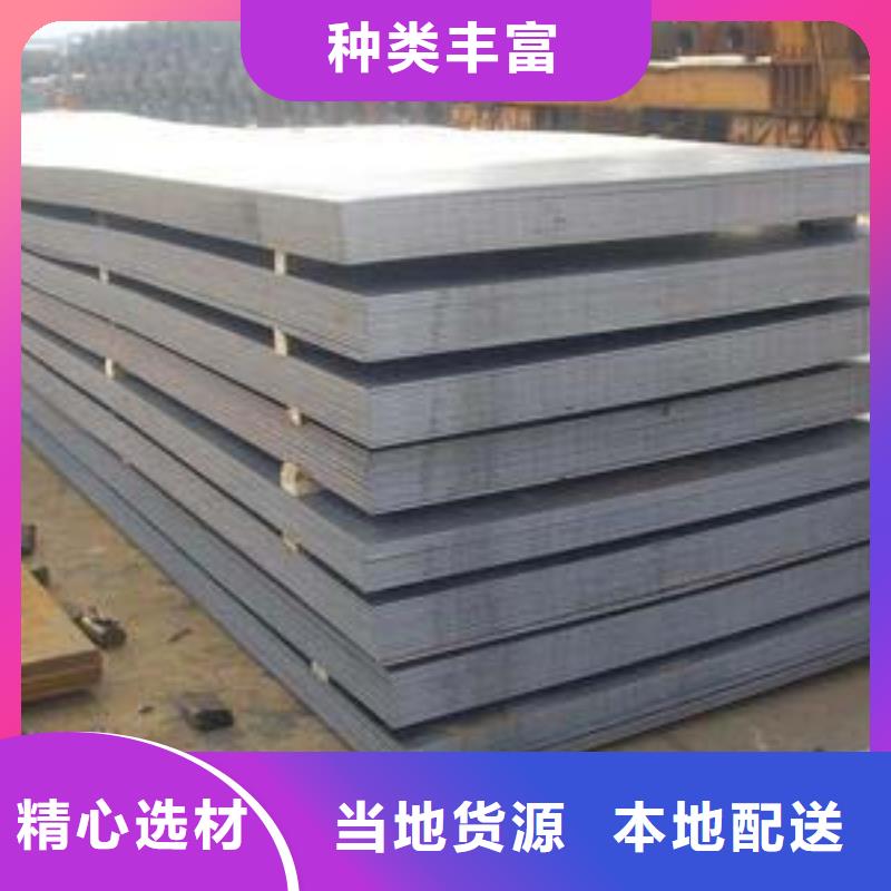 Q420qe橋梁鋼板相差價格