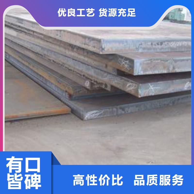 銹紅色Q345NH鋼板現(xiàn)貨銷售