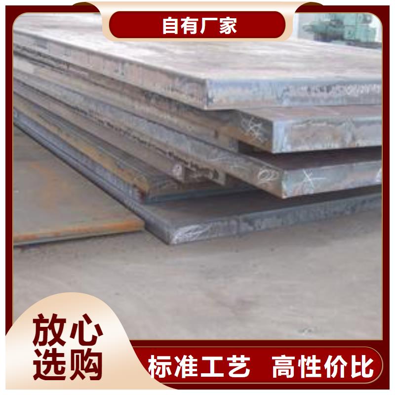 高建板船板真正的源頭廠家
