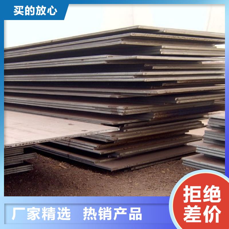 25錳鋼板廠家供應保質保量