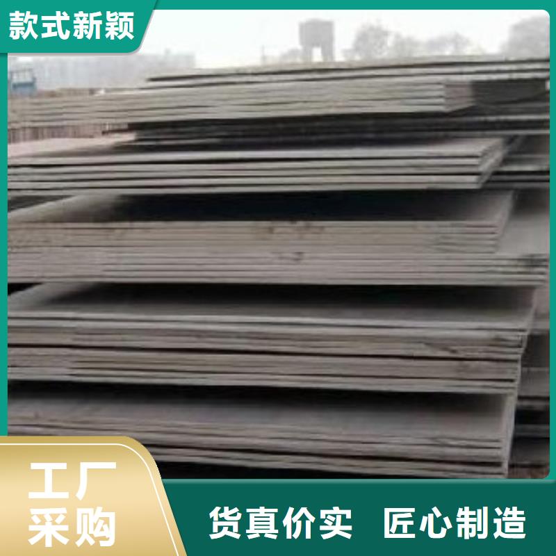 35錳鋼板現貨批發