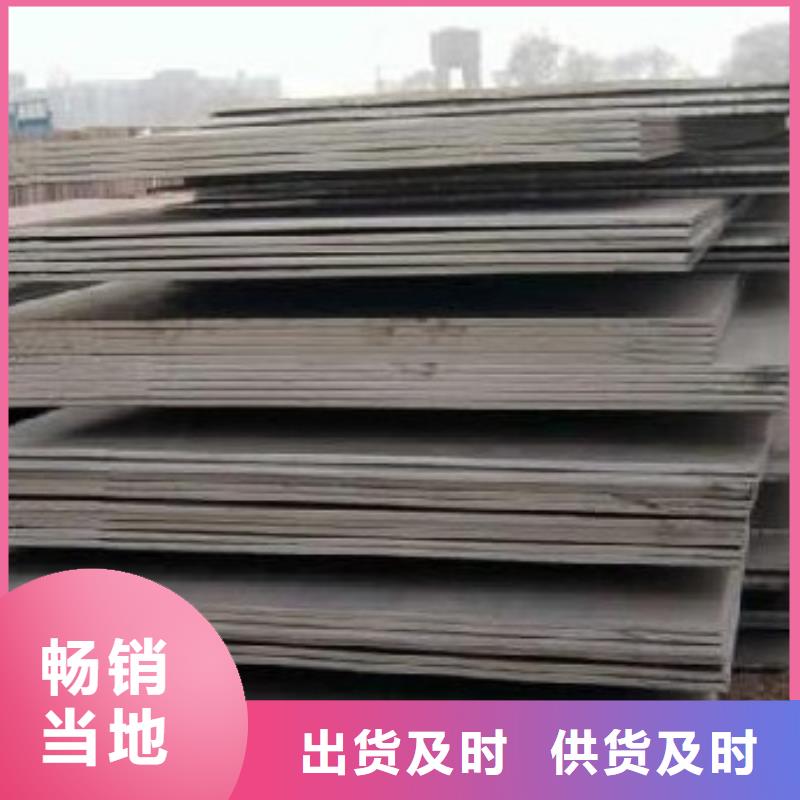 HG70鋼板行情