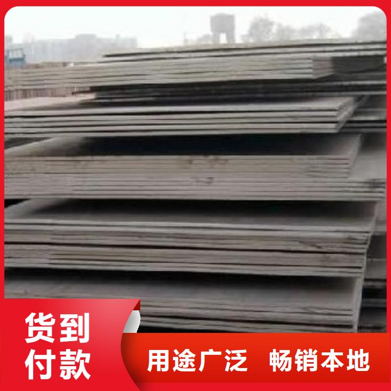 安鋼q500D鋼板相差價(jià)格