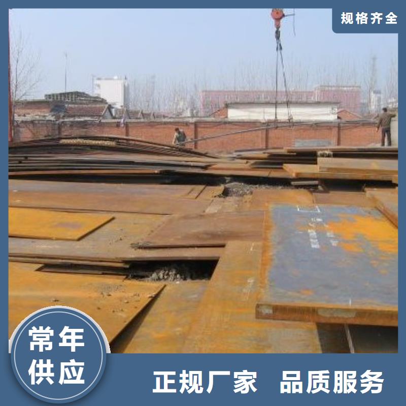 耐磨鋼板價(jià)格行情