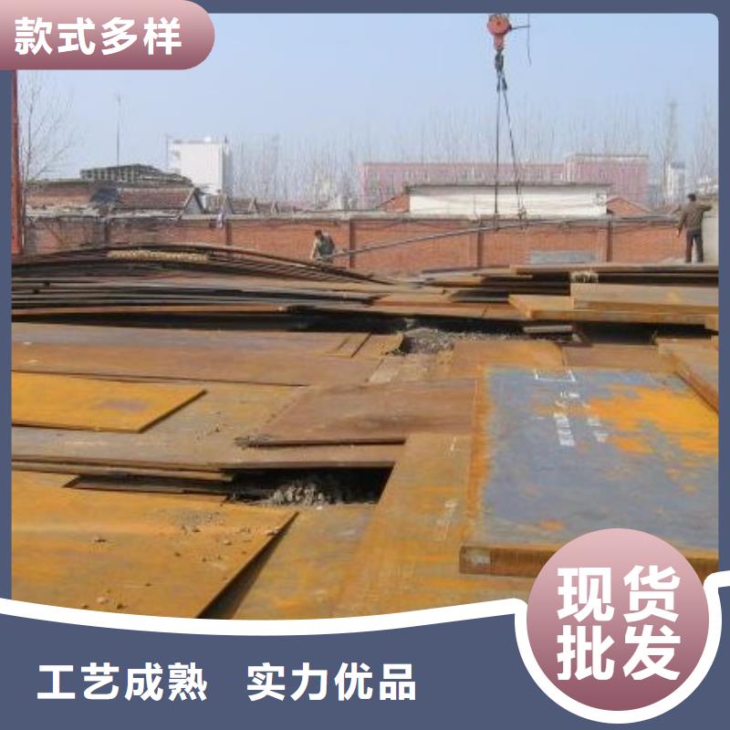 安鋼q690B鋼板批發價格