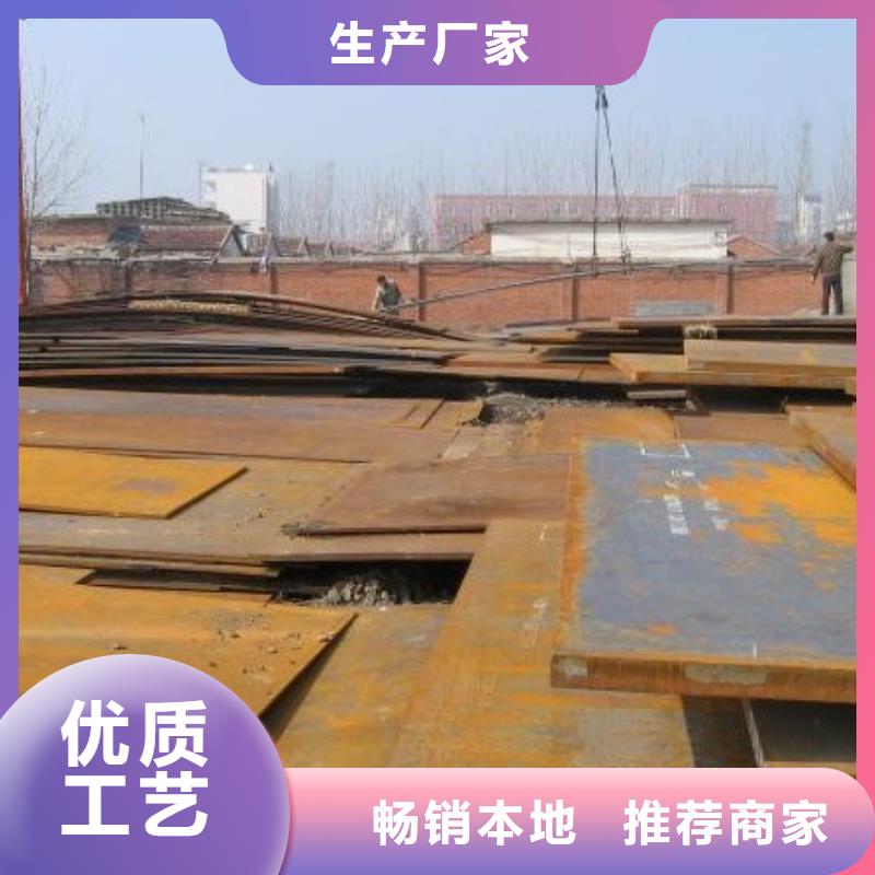 Q235qdNH橋梁耐候板市場(chǎng)行情