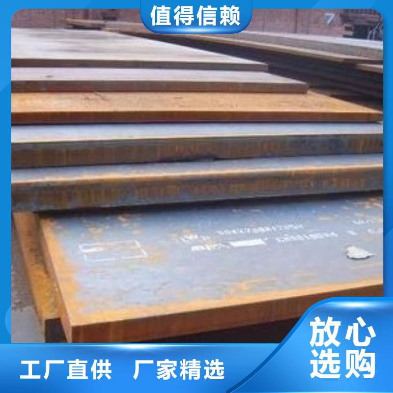 高建板【船板】敢與同行比質量