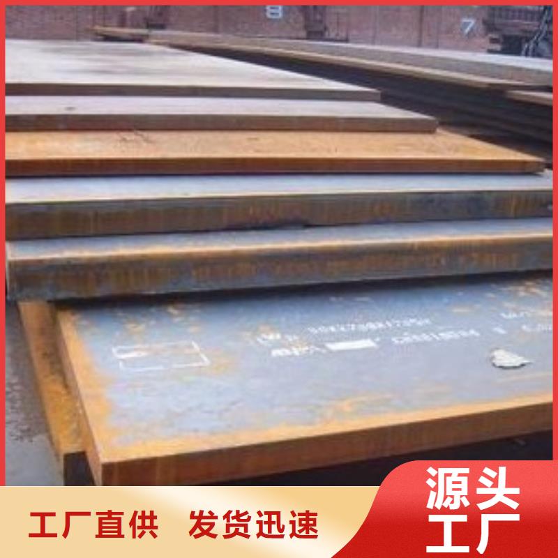船用钢板价格现货销售