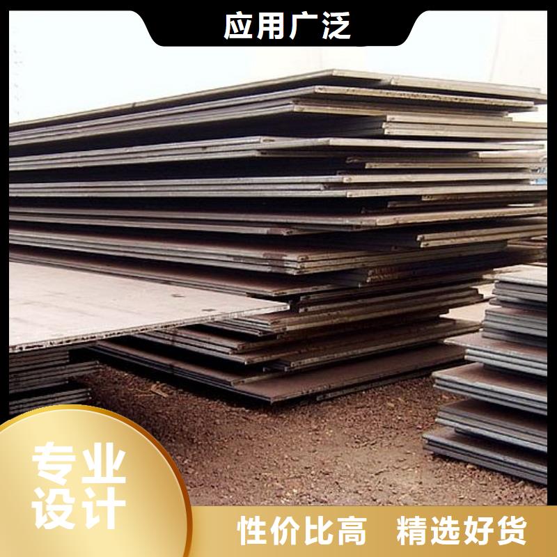 銹紅色Q295GNH耐候鋼板廠家咨詢