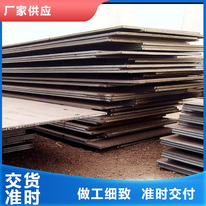 Mn13錳鋼板廠家專業生產