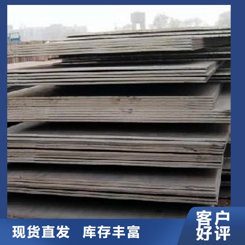 銹紅色Q295NH耐候板廠家咨詢