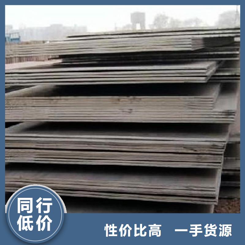 安鋼q690B鋼板批發價格