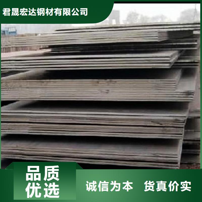 高建板【風(fēng)塔結(jié)構(gòu)鋼廠家】好品質(zhì)選我們