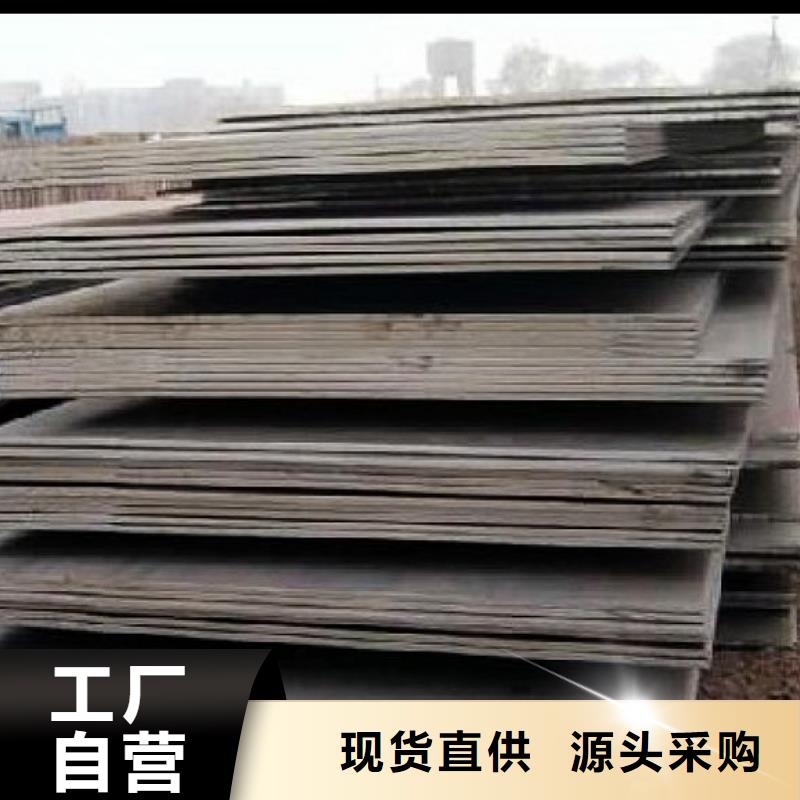 A36船用鋼板出廠價(jià)