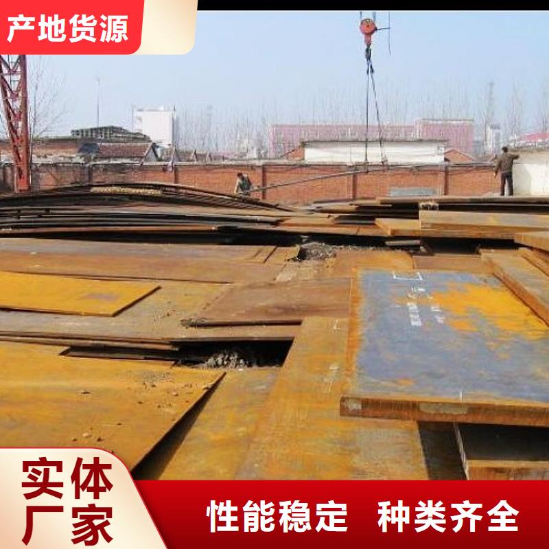 q345gjb高建鋼聯系電話