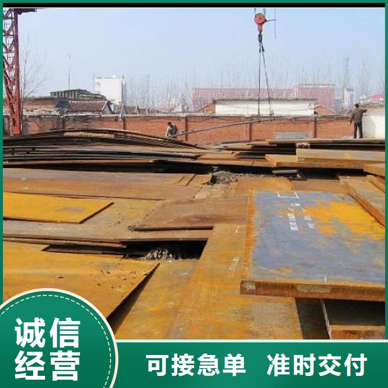 高建板,合金板現貨批發