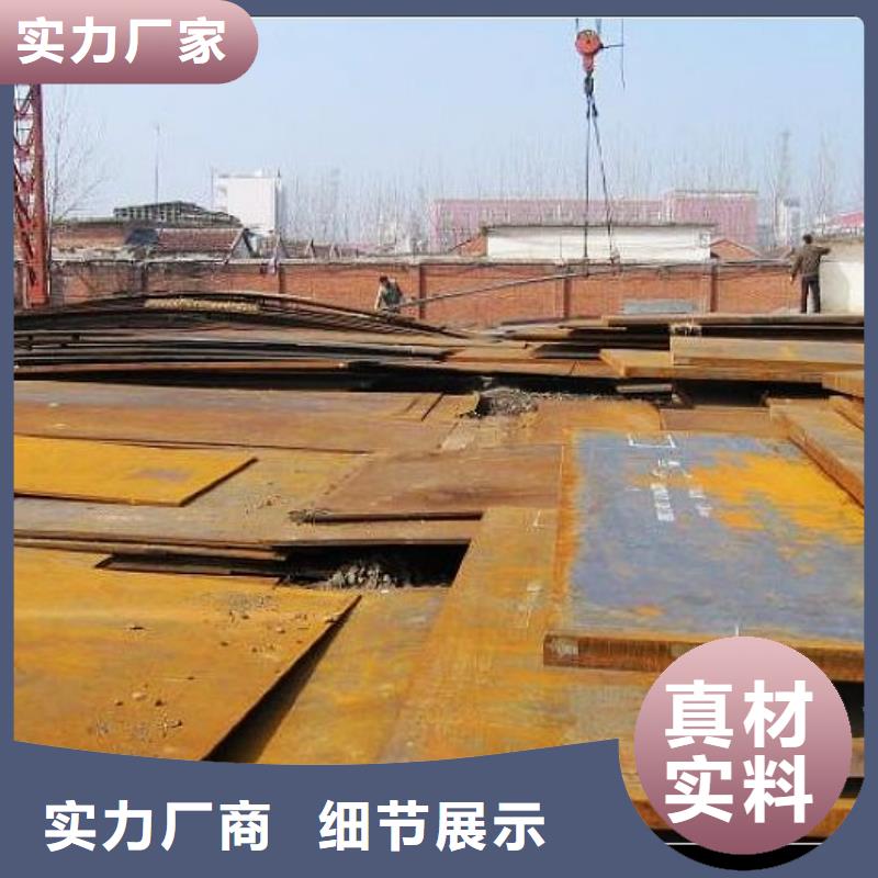 65錳鋼板現貨廠家規格型號齊全
