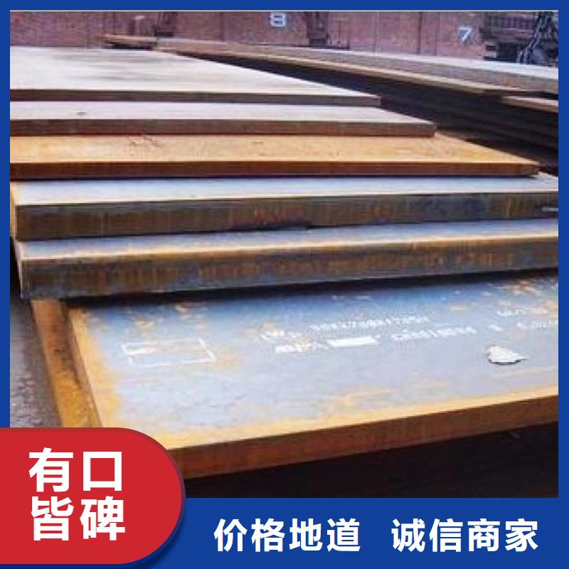 萊鋼NM600鋼板廠家直銷