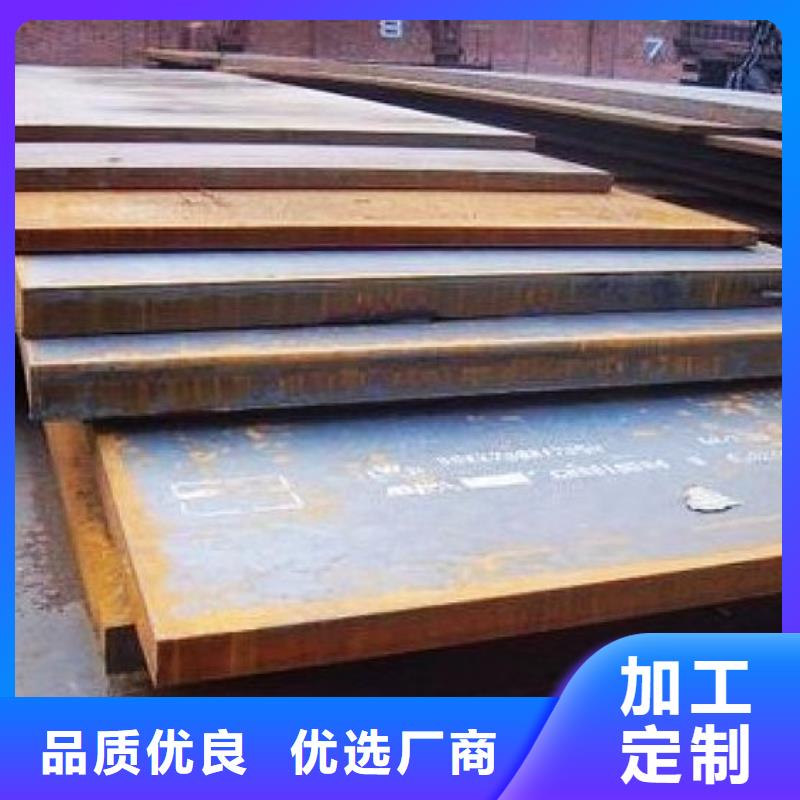 hg70鋼板鋼板密度