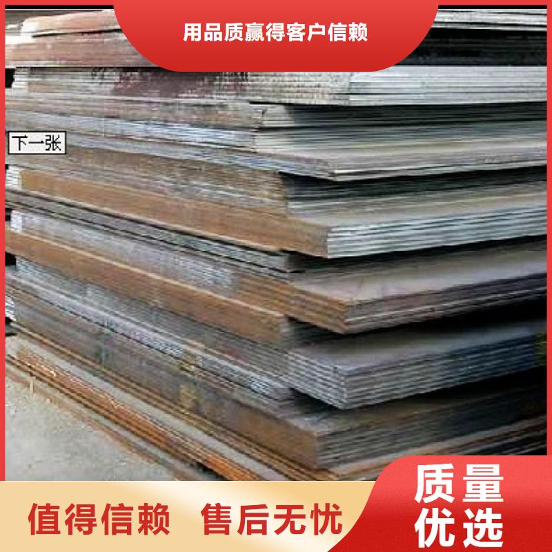 Q235GJE鋼板質(zhì)量無(wú)憂