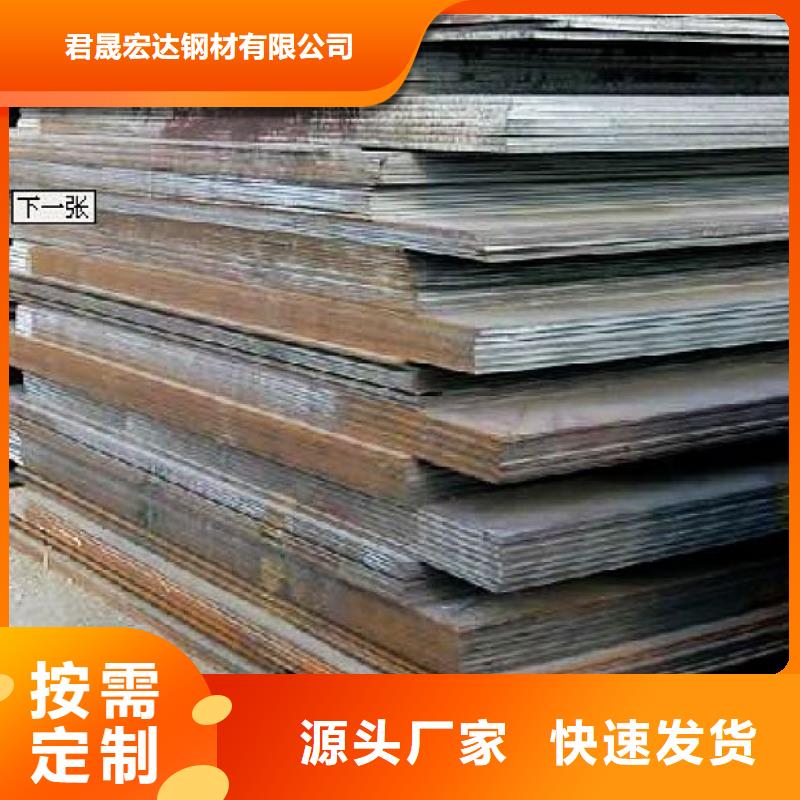高建板_橋梁耐候板種類多質(zhì)量好