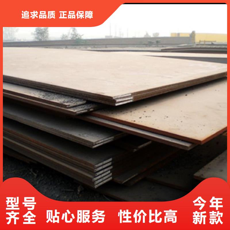 漣鋼NM450鋼板廠家批發(fā)零售