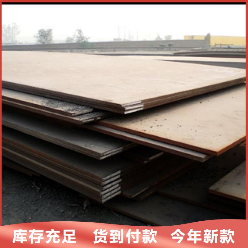 q345gjd高建鋼板生產廠家