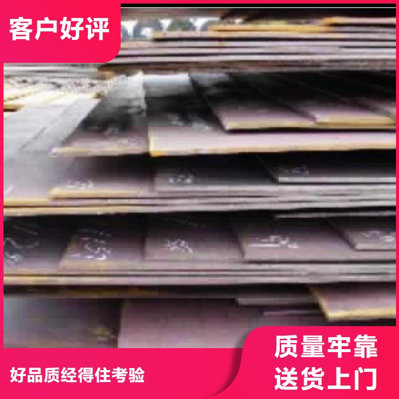 耐磨鋼板價(jià)格行情