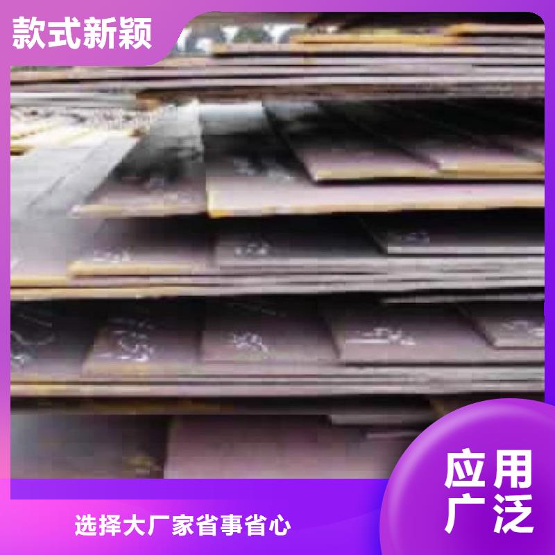 高建板合金板工廠自營