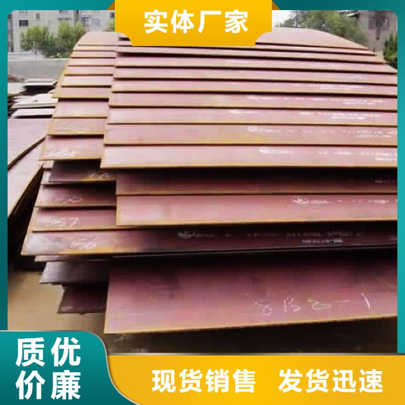 30錳板一噸價格