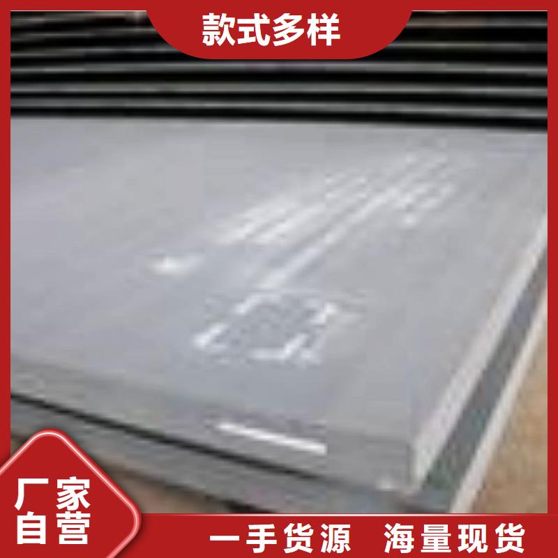 X80管線鋼行業佼佼者
