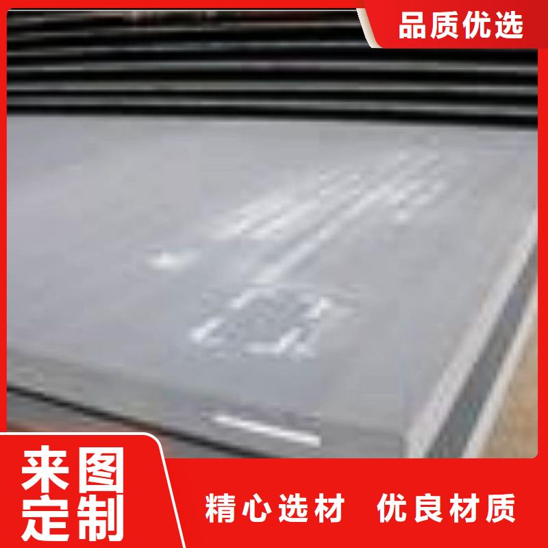 銹紅色Q295NH耐候鋼板品質保證