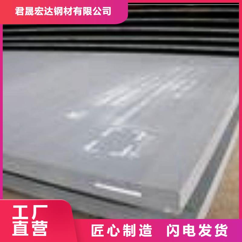 漣鋼NM400耐磨板行情