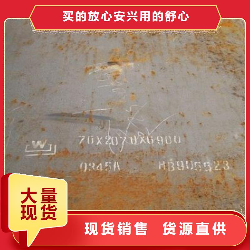 Q345qc橋梁板使用方法