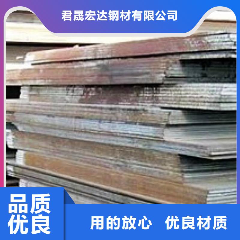 高建板合金板工廠自營