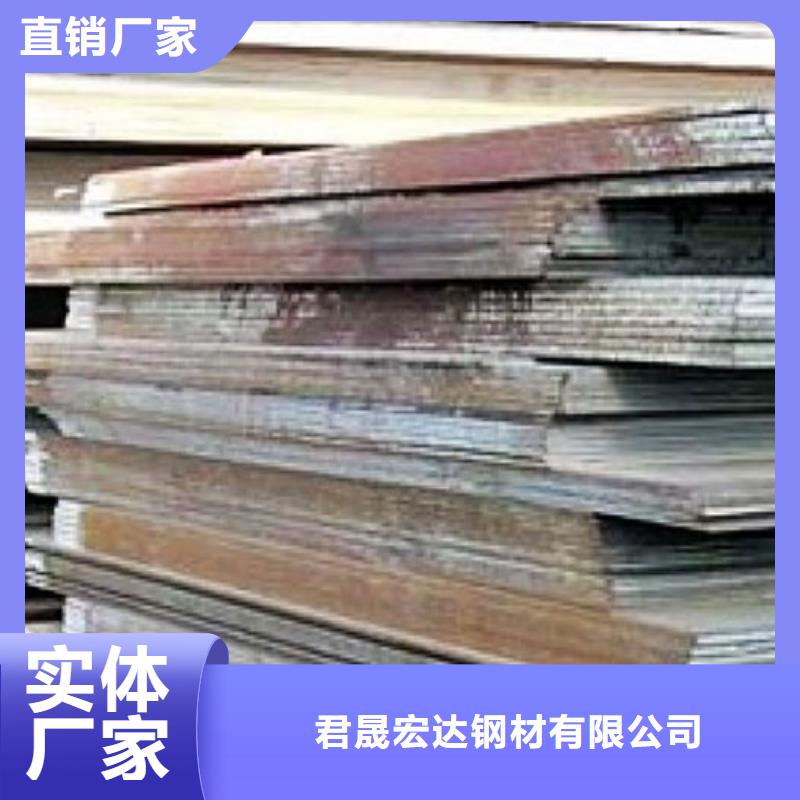 船用钢板价格现货销售