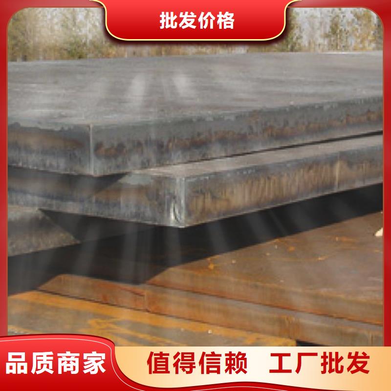 高建板【船板】從源頭保證品質