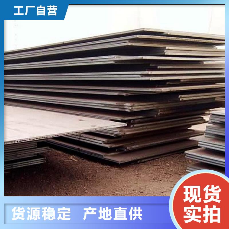 高建板海量貨源