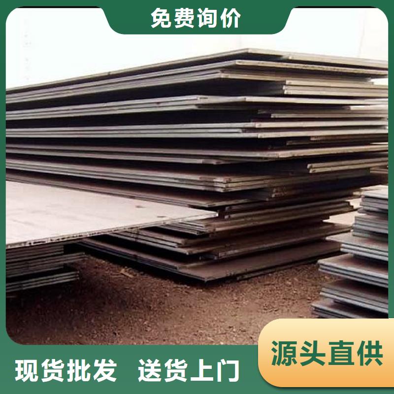 高建板_橋梁耐候板種類多質(zhì)量好