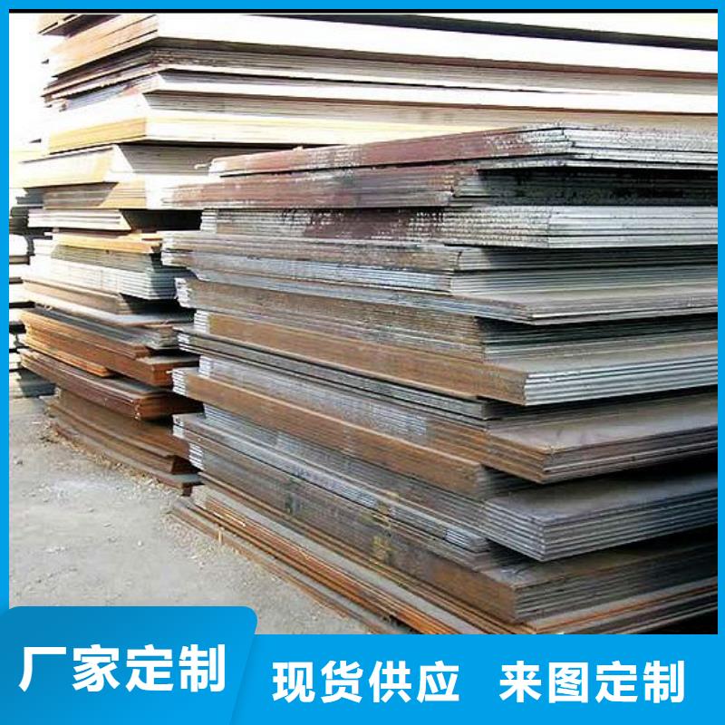 Q235GJE鋼板質(zhì)量無(wú)憂