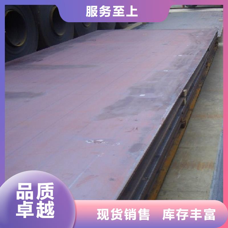 X80管線鋼行業佼佼者