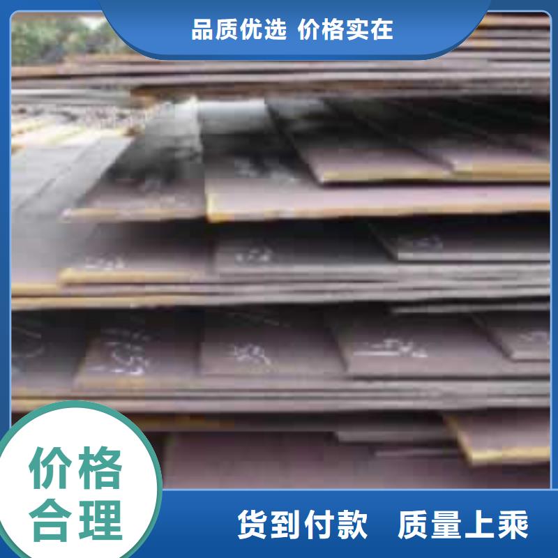 高建板合金板優(yōu)質(zhì)貨源