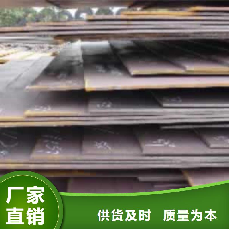 25錳鋼板廠家供應保質保量