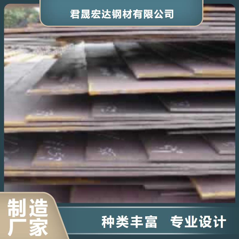 q235gjc高建鋼板廠家供應(yīng)保質(zhì)保量