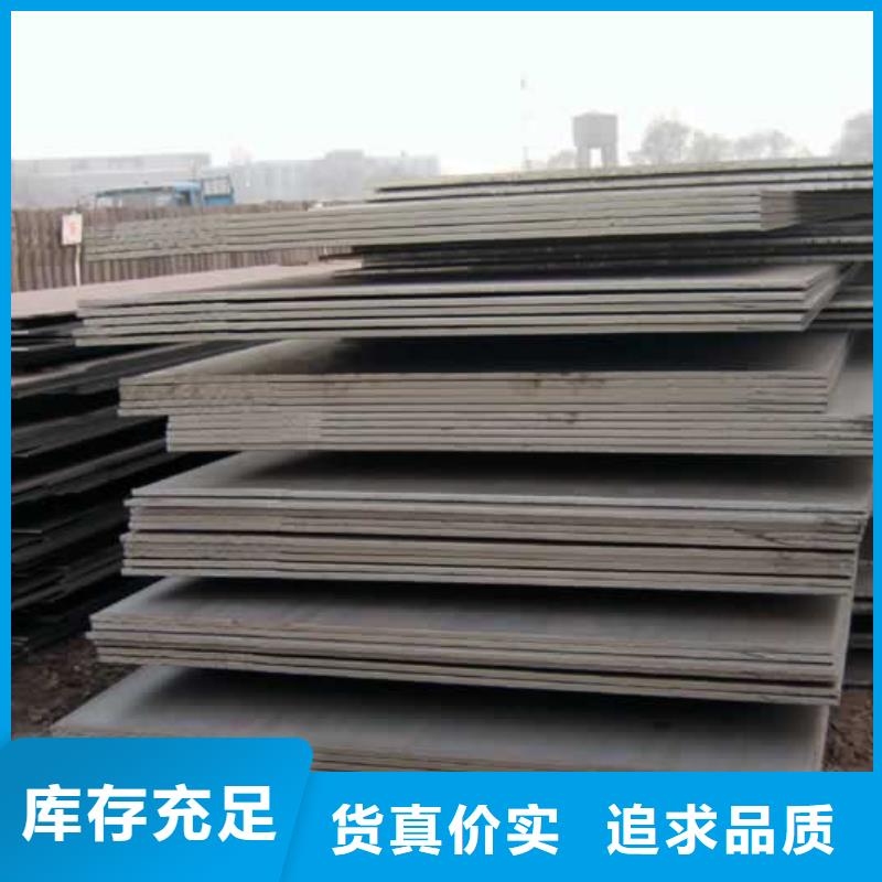 高建板橋梁耐候板現(xiàn)貨快速采購(gòu)