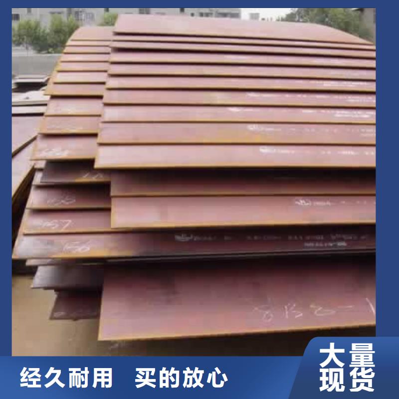 邯鋼q420D鋼板哪家好
