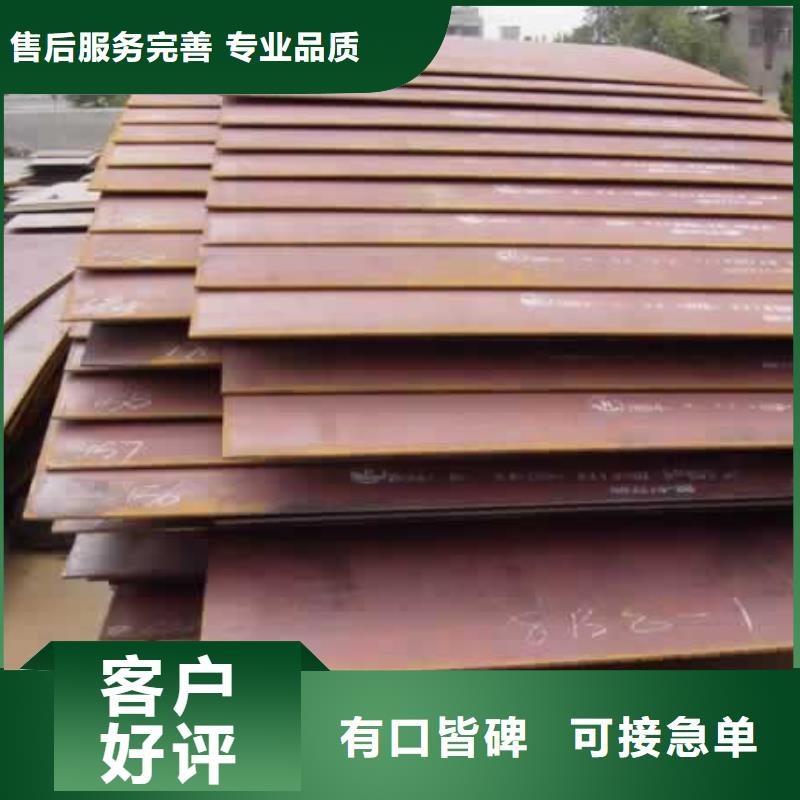 高建板合金板用心服務
