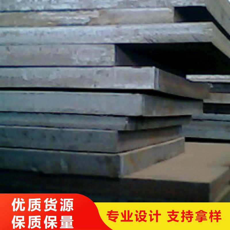 錳鋼板重量加工供應(yīng)商