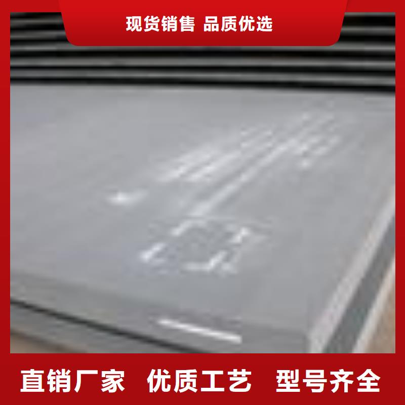 Q235qdNH橋梁耐候板市場(chǎng)行情