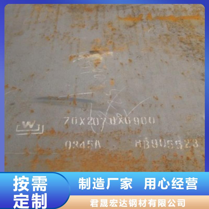高建板風塔結構鋼0中間商差價